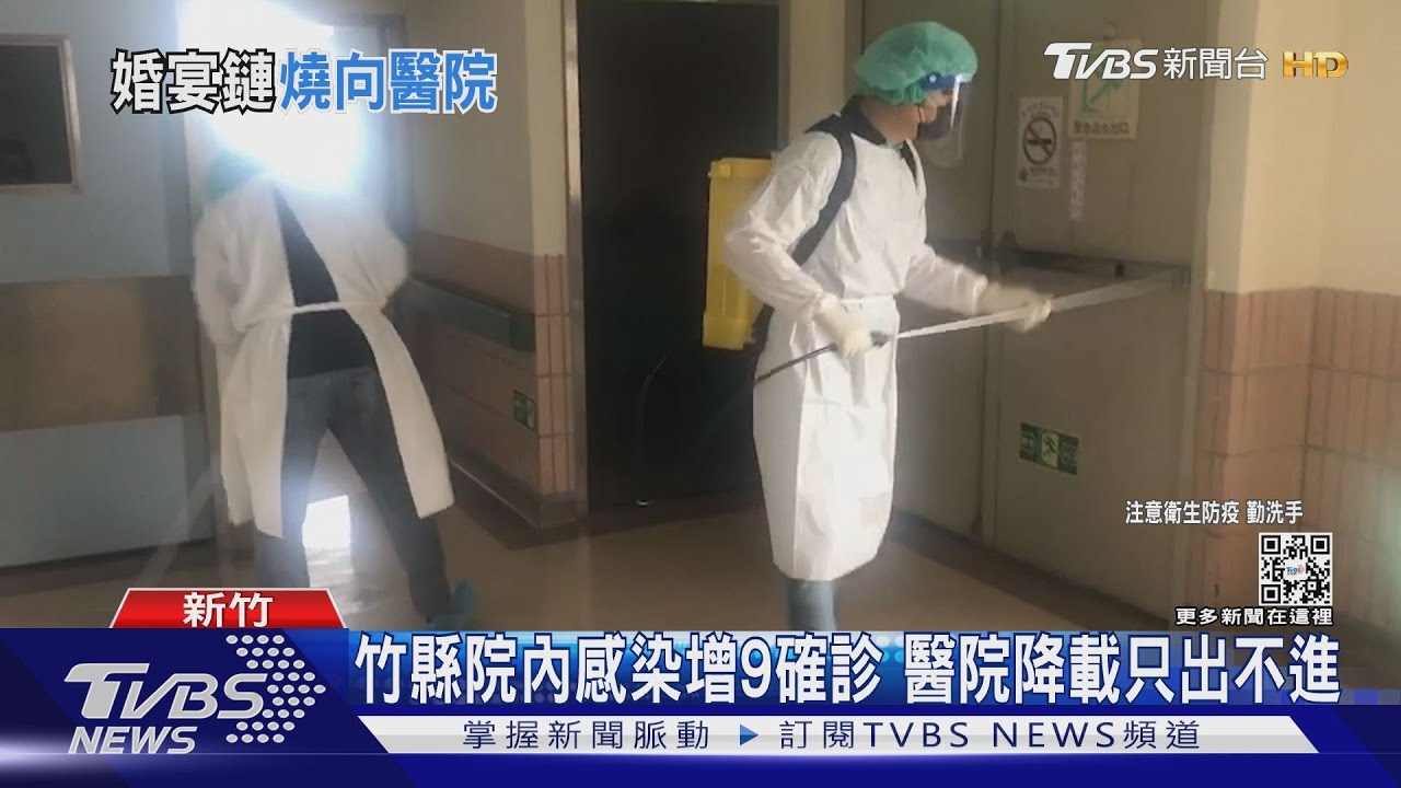 多條傳播鏈!桃園確診+22 鄭文燦:疫情可控