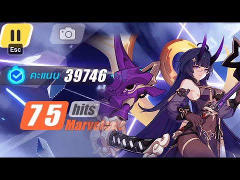 [SEA HI3] Memorial Arena Parvati 39746 HOT (SSS) GD (SSS) PV (SSS) Klein elf 4*