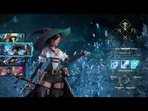 Видео Forsaken World: Рагнарoк #1