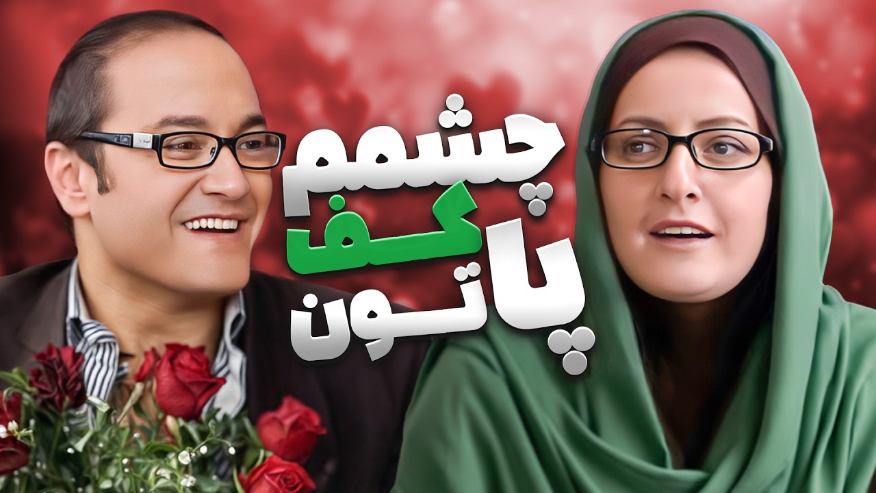 لاس زدن صداسیمایی در ساختمان پزشکان 😂 چه میکنه شیرزاااد