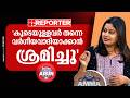 'AMMAയുടെ കുടുംബസംഗമത്തിന് ടൈറ്റില്‍ സ്‌പോണ്‍സര്‍ഷിപ്പ് മതസംഘടന ഏറ്റെടുക്കുന്നതിനെ ഞാന്‍ എതിര്‍ത്തു'