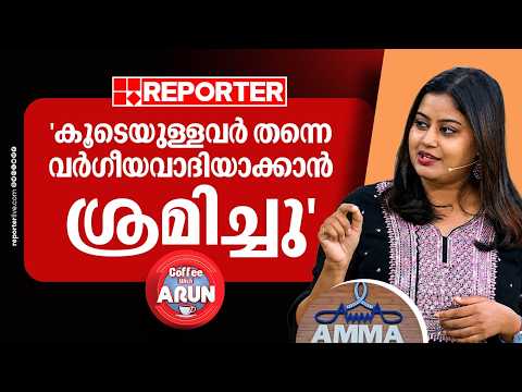 'AMMAയുടെ കുടുംബസംഗമത്തിന് ടൈറ്റില്‍ സ്‌പോണ്‍സര്‍ഷിപ്പ് മതസംഘടന ഏറ്റെടുക്കുന്നതിനെ ഞാന്‍ എതിര്‍ത്തു'