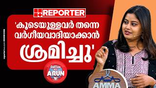 'AMMAയുടെ കുടുംബസംഗമത്തിന് ടൈറ്റില്‍ സ്‌പോണ്‍സര്‍ഷിപ്പ് മതസംഘടന ഏറ്റെടുക്കുന്നതിനെ ഞാന്‍ എതിര്‍ത്തു'