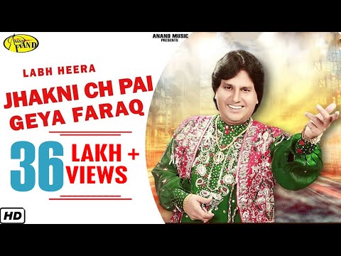 Jhakni Ch Pai Gia Faraq — watch video