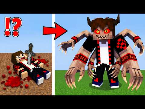 ماين كرافت : كل ما امـوت اتحول وحش مرعب !!؟ 🔥😱