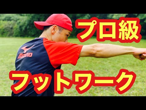【ボクシングフットワーク】上手く左右前後自由に動けるコツ、方法とは。