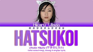 Hikaru Utada (宇多田ヒカル) - Hatsukoi (初恋) First Love Lyrics (Color coded)