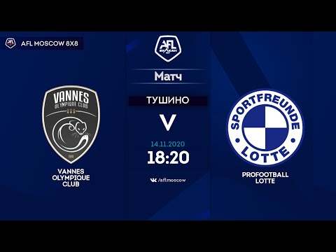 AFL20. Euroleague B2. Quarterfinal. Vannes Olympique Club - Profootball Lotte