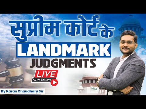 Supreme Court के Landmark Judgements || महाएपिसोड || By Karan Chaudhary Sir #supremecourt #judgement