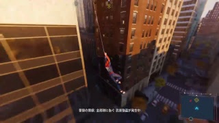 スパイダーマン垂れ流し放送