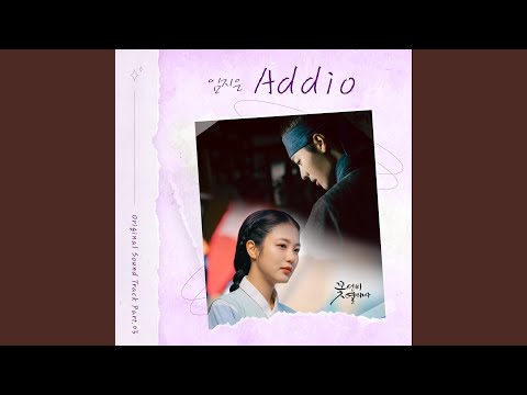 Video thumbnail for Addio
