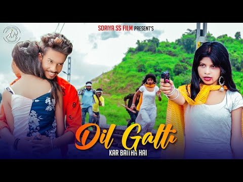 Kashika Supriya  dil galti kr baitha hai