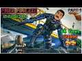 FREE FIRE EXE Malayalam Funny Montage Part 1