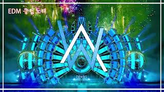 Download lagu Alan Walker Remix 2019♫ EDM 클럽노래신나는 댄스곡모음연속재생♫ 2019년 최신클럽음악 신나게 들어보자♬ mp3 Download lagu Alan Walker Remix 2019♫ EDM 클럽노래신나는 댄스곡모음연속재생♫ 2019년 최신클럽음악 신나게 들어보자♬ mp3