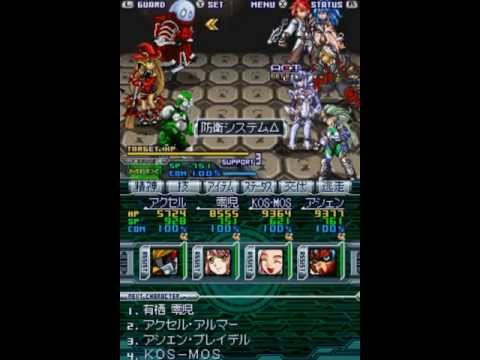 mugen no frontier exceed super robot taisen og saga - MAX COMBO 572
