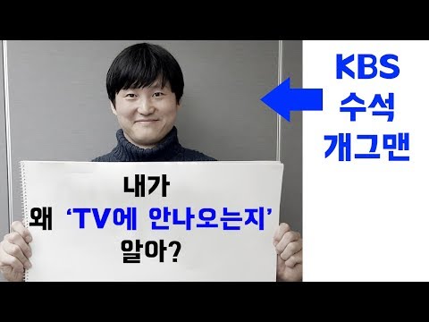 [핵사이다!]대빡이 김대범, 왜 TV에서 보기 어려운건지 직접 물어봤다(Feat 착한좋아요 공약팀 김대범, 정영진)