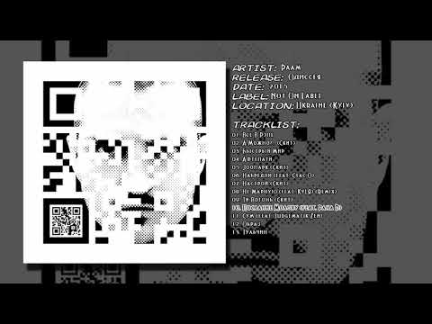 Раам - Послание Молоху (feat. Paha D)