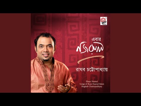 Parodeshi Megh Jao Re Phirey