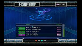 F-ZERO GX: Winning Grand Prix does not unlock the sounds of Mute City.