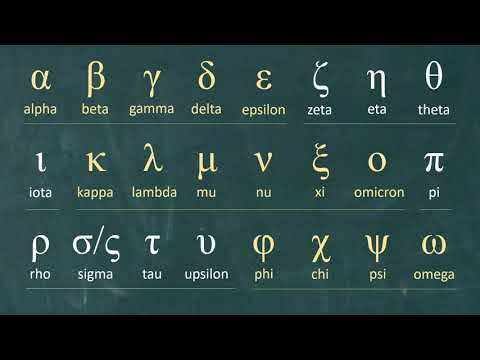 New Testament Greek Lesson 1: The Alphabet