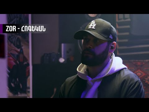 Zor - Հոգեկան | Ha'y Definition | LIVE