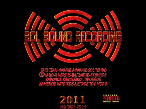 ΓΑΜΑ ΤΗΝ ΔΟΞΑ- ΒΑΓΔΑΤΗΣ FEAT ΕΚΔΗΛΟΣ