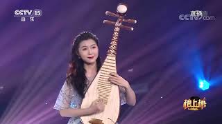 Download lagu Chi Qing Zhong/Grave of Infatuation (Erhu Player: Zhao Huan; Pipa Player: Sun Xueke)  痴情冢 演奏: 赵嬛 孙雪柯 mp3