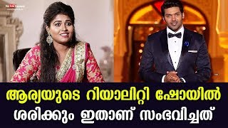 What happened in the reality show of Arya | Devasurya video