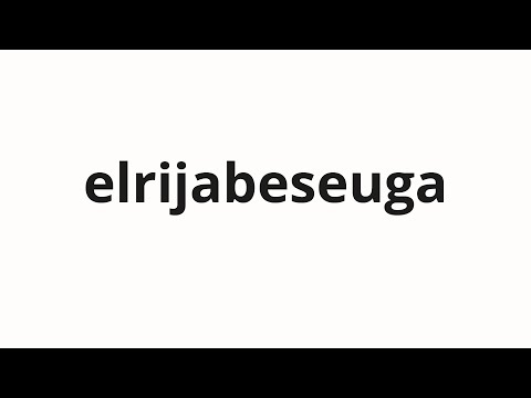 How to pronounce elrijabeseuga | 엘리자베스가 (Elizabeth in Korean)