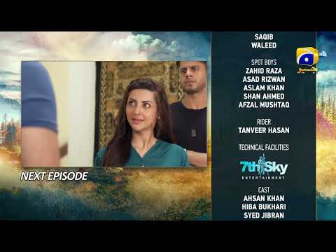 Meray Humnasheen Episode 09 Teaser - 28th May 2022 - HAR PAL GEO