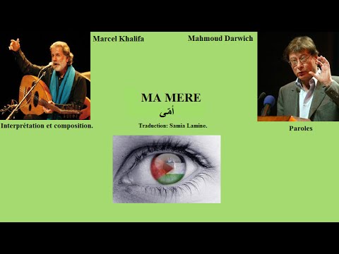Ma mère. Marcel Khalifa/ Mahmoud Darwich- (Ommi- أمي)