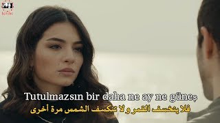 كرم و جيمري - Kerem Ve Cemre - أغنية تركية مترجمة - لينتهي العشق - Buray - Aşk Bitsin