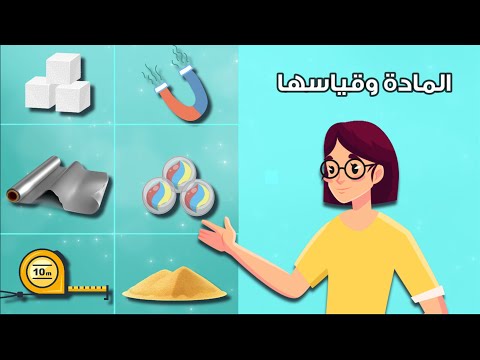 فيديو تعليمي