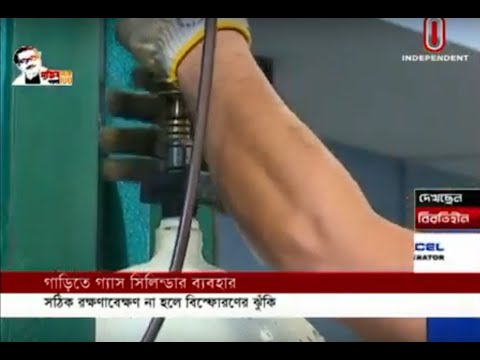 Lack of awareness in testing of car gas cylinders (07-09-2020) Courtesy:IndependentTV