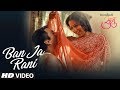 Ban Ja Rani Video Song | Tumhari Sulu