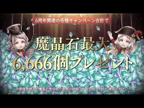 SINoALICE6ǯPV