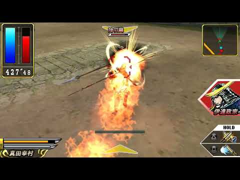 Sengoku Basara : Chronicle Heroes PSP