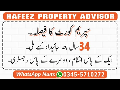 Registry vs stamp paper, supreme court decision, 34 years old case