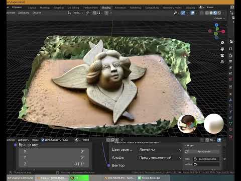 Серафим. Photogrammetry: 3DFZephyr + Blender