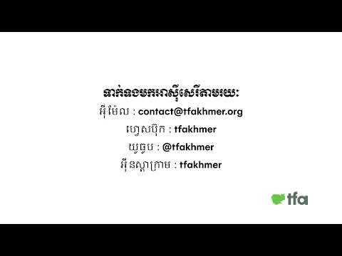 តុលាការឃុំខ្លួនអ្នកសារព័ត៌មានម្នាក់ក្រោយផ្សាយរឿងកងទ័ពខ្វះទឹកប្រើប្រាស់