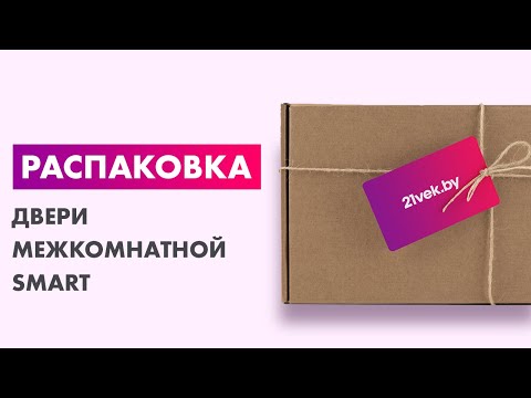 Миниатюра изображения товара Дверь межкомнатная SMART Соло 70x200 (белый/черное стекло)