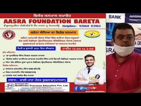 Honoring the Corona Warriors