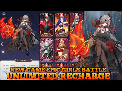 New Epic Girls Battle Unlimited In-App Purchases - Private Server CN