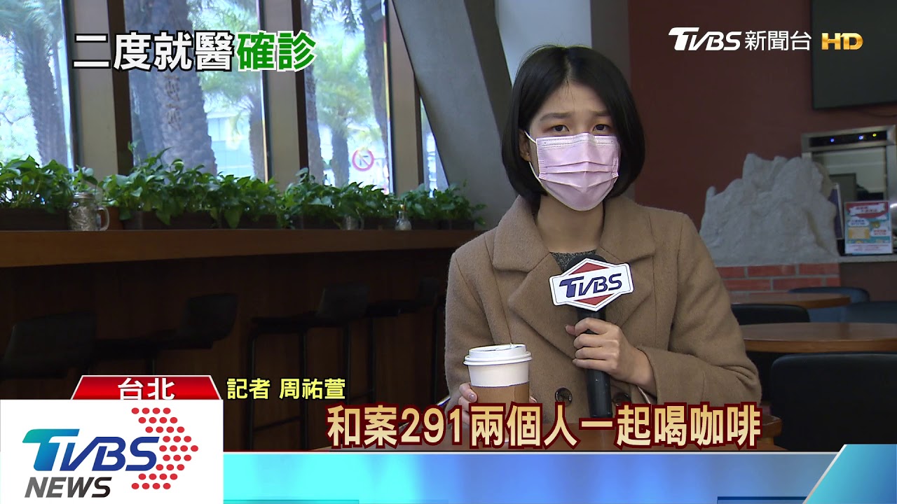 又是喝咖啡！新增案335「共飲1小時」遭傳染