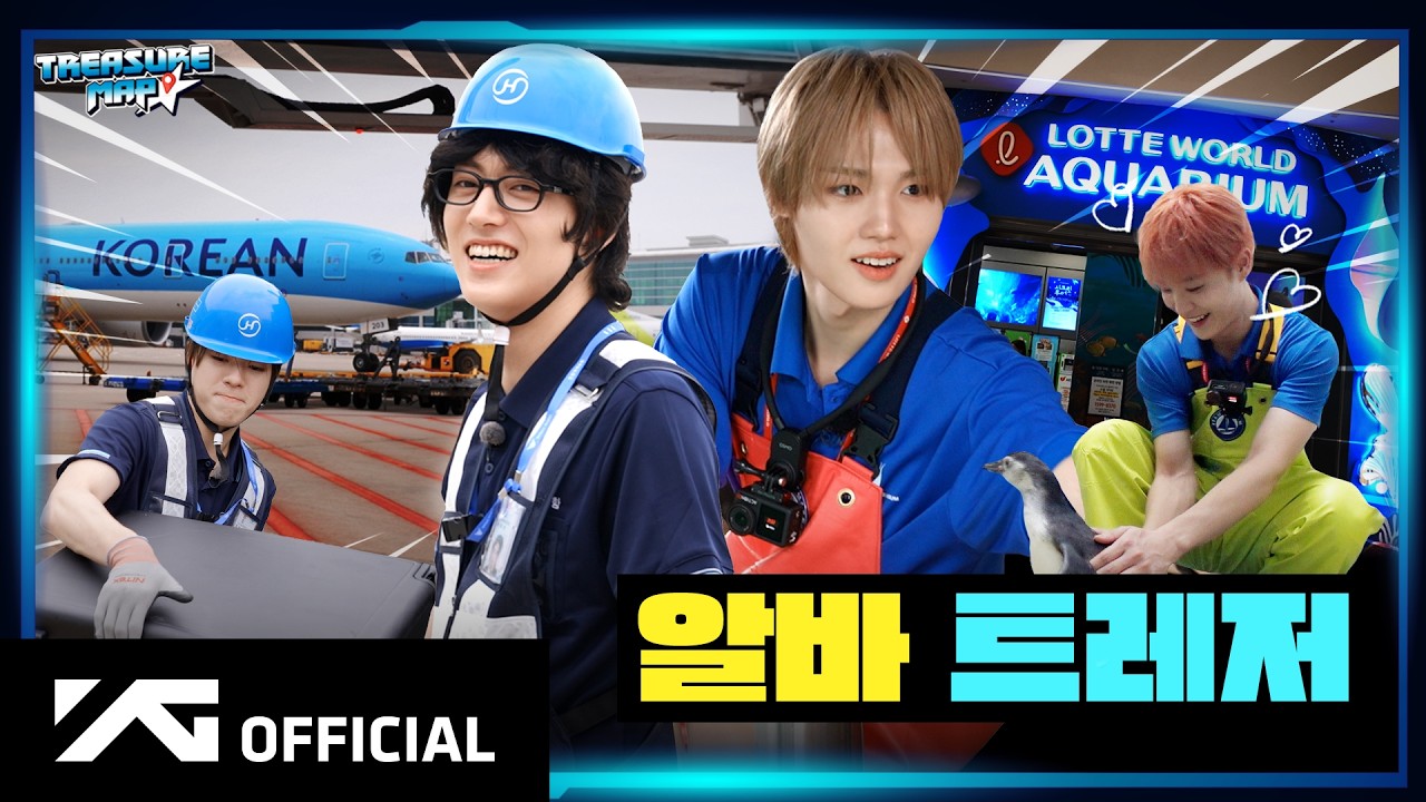 [TREASURE MAP] EP.86 ✈️ 신입! 트레저! 인사드립니다! 🌊 워크맵