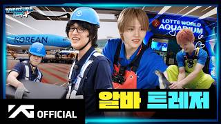 Download lagu [TREASURE MAP] EP.86 ✈️ 신입! 트레저! 인사드립니다! 🌊 워크맵 mp3