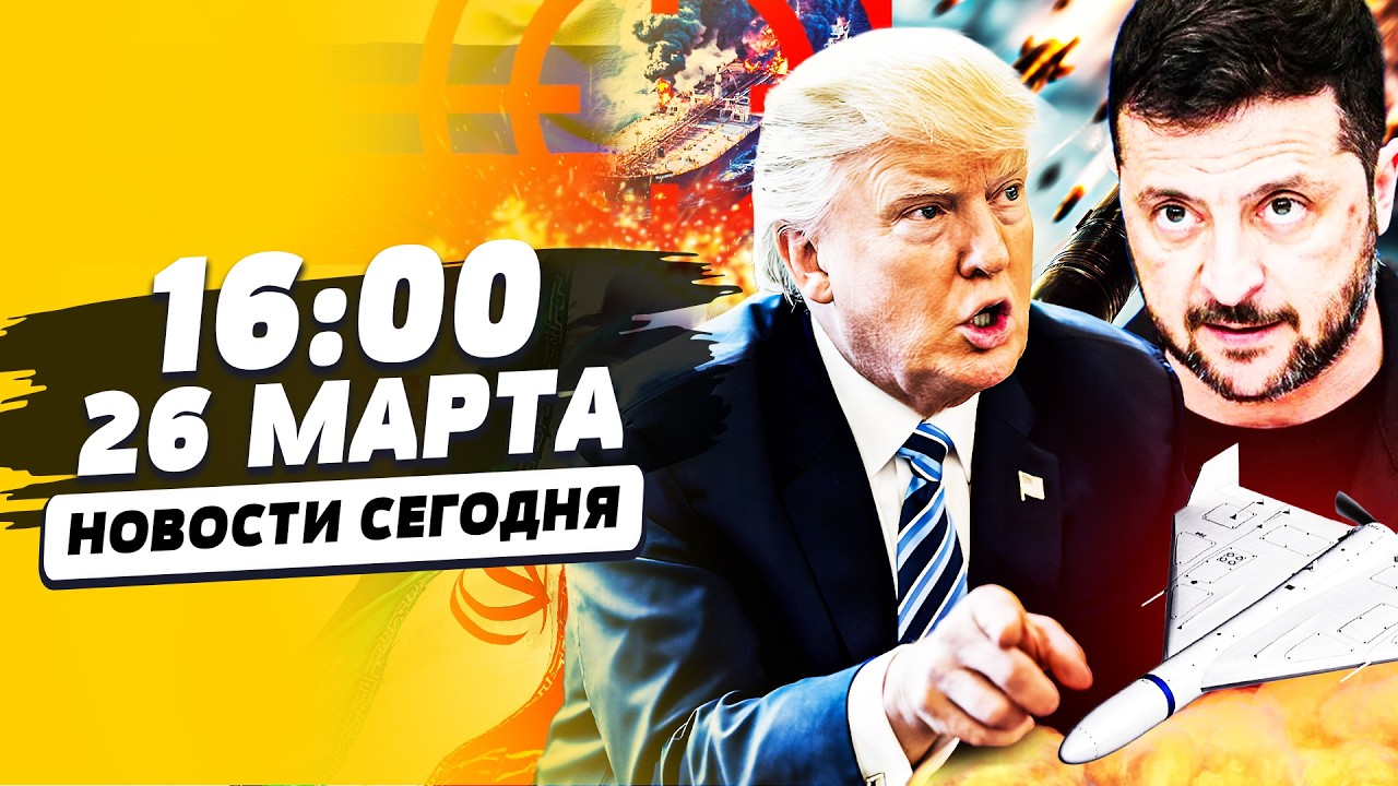 💥ЭТИМ УТРОМ! АТАКА УКРАИНЫ ПОРАЗИЛА! ВСУ СУТКАМИ РВУТ МОСКВУ! ТРАМП ПРОГНУЛ?