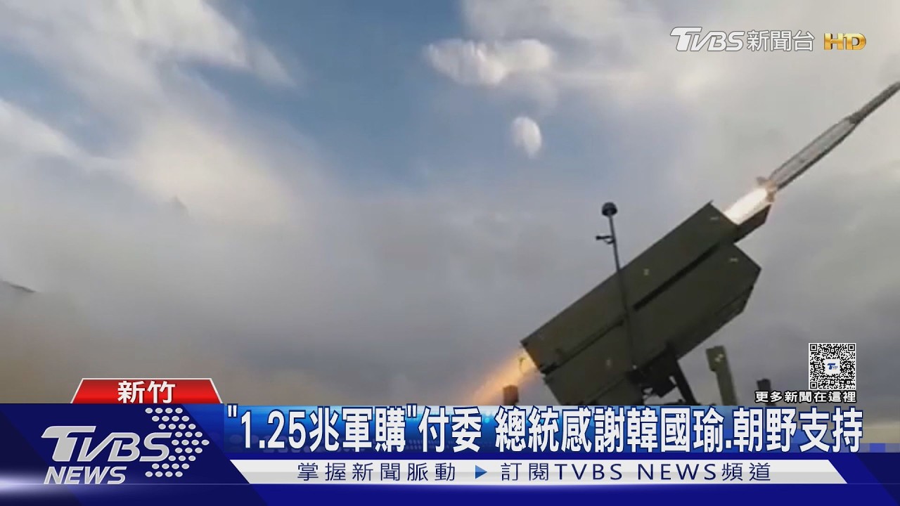 影音/談藍版軍購3度喊「不可能執行」 顧立雄:等於實質封殺