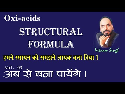 Oxiacids Part 03 Make  Structural formula of Oxiacids vikram Hap chemistry Video