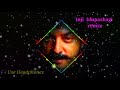 Inji Idupalagi Dj Remix Song